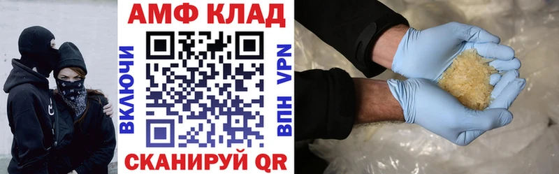 Amphetamine Premium  Дальнереченск 