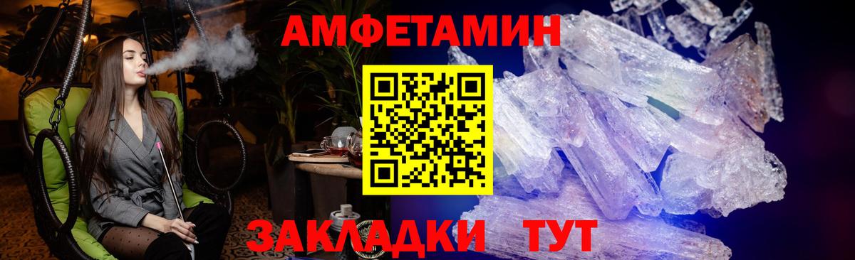 ОМГ ОМГ ССЫЛКА  дарк нет официальный сайт  Дальнереченск  АМФЕТАМИН  Amphetamine 97%  Амфетамин  Вход с VPN 