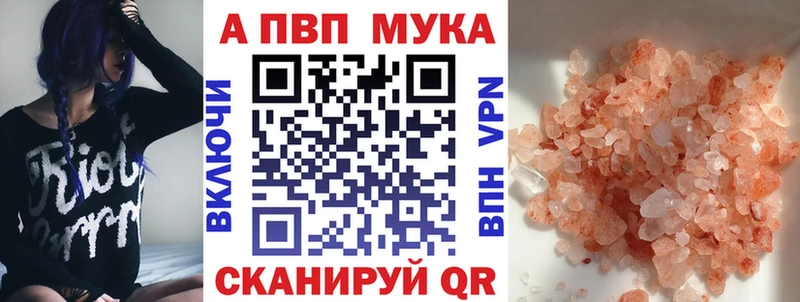 маркетплейс как зайти  наркошоп  Дальнереченск  A PVP СК КРИС 