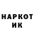 Кетамин VHQ Aibek Dairhanov