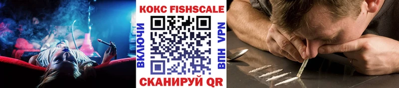 COCAIN 99% Дальнереченск