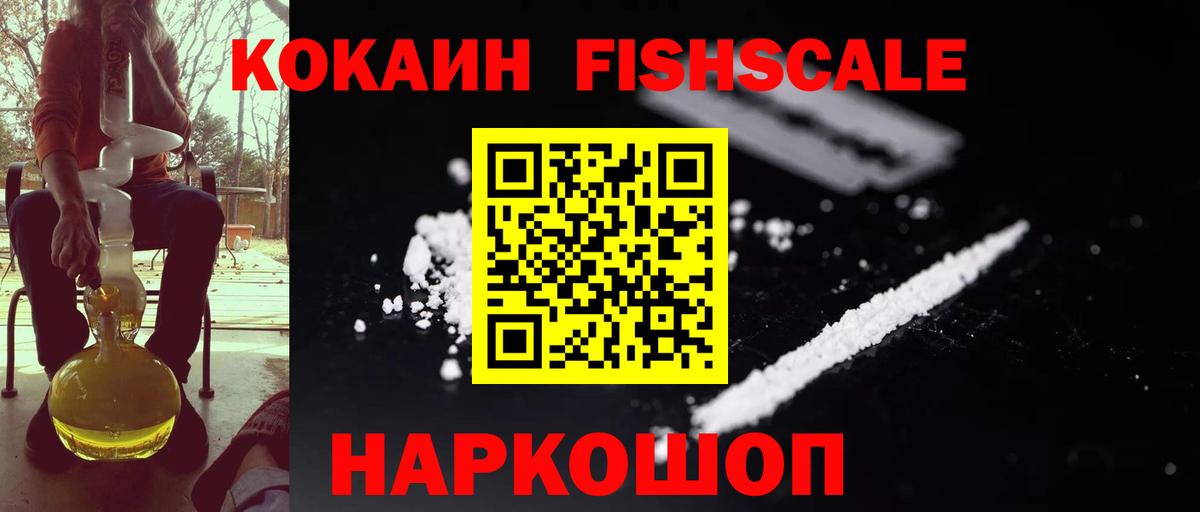 Cocaine 97%  COCAIN  наркошоп  Дальнереченск  Вход с VPN  Cocaine Боливия 