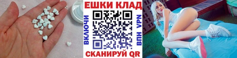 Экстази Дубай  Дальнереченск 