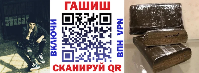ГАШ Ice-O-Lator  kraken онион  Дальнереченск 