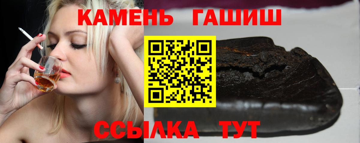 Гашиш Cannabis Дальнереченск