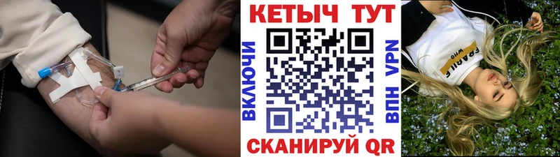 ОМГ ОМГ рабочий сайт  маркетплейс как зайти  Дальнереченск  Кетамин ketamine  где найти наркотики 