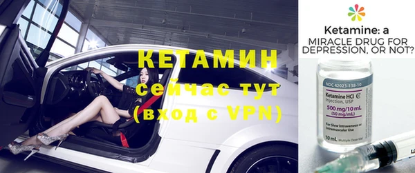 мефедрон Саяногорск