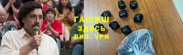 jwh Абдулино