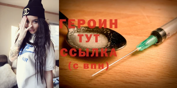 кокаин премиум Абинск