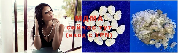 кокаин премиум Абинск