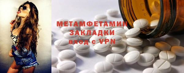 амф Абаза