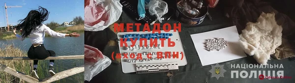jwh Абдулино