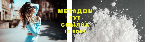 кокаин премиум Абинск