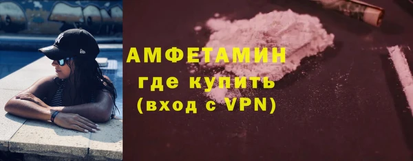 кокаин премиум Абинск