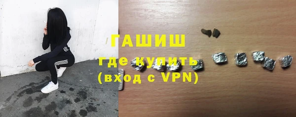 кокаин премиум Абинск