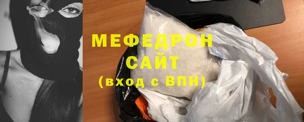 амф Абаза
