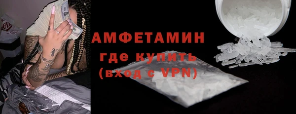 кокаин премиум Абинск
