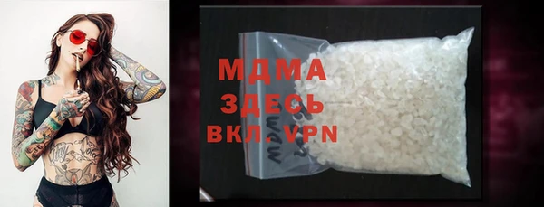 jwh Абдулино
