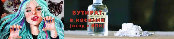 винт Сатка