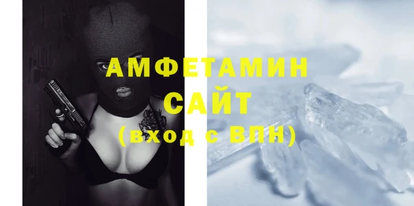 кокаин премиум Абинск