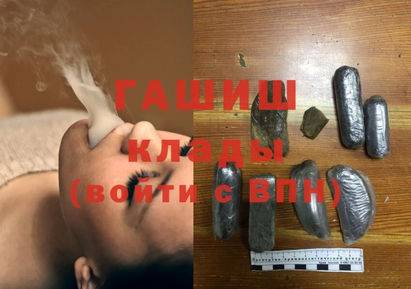 кокаин премиум Абинск