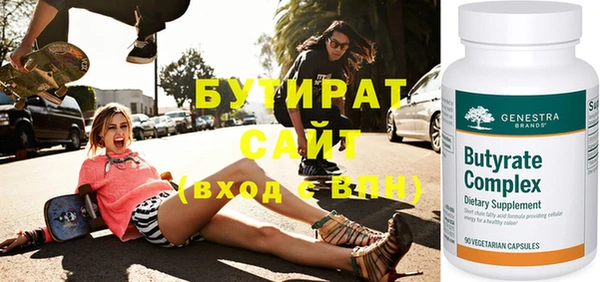 не бодяженный Сафоново
