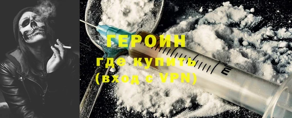 мефедрон Саяногорск