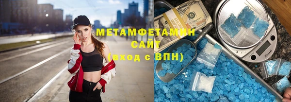 jwh Абдулино
