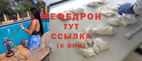 амф Абаза