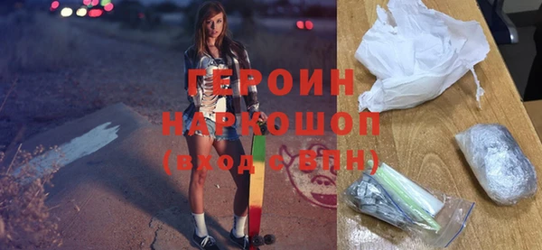 мефедрон Саяногорск