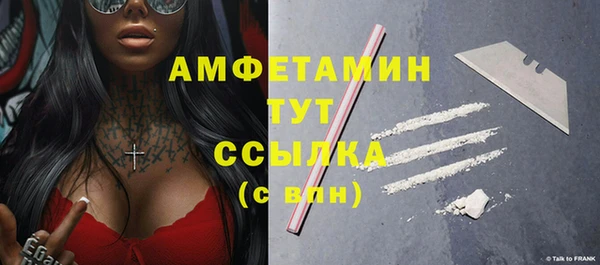 кокаин премиум Абинск