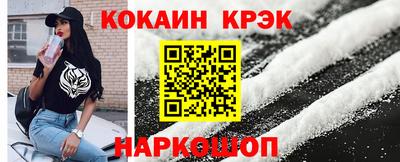 каннабис Можайск