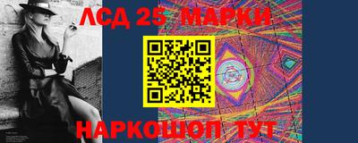 каннабис Можайск