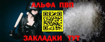каннабис Можайск
