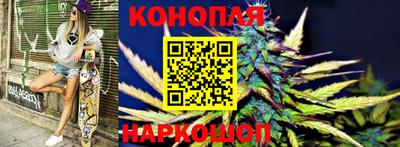 каннабис Можайск