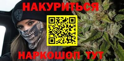 каннабис Можайск