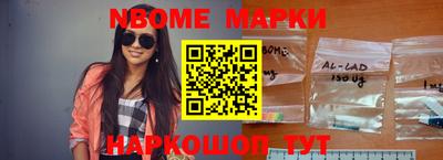 каннабис Можайск