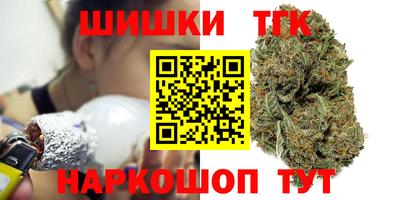 каннабис Можайск