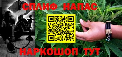 каннабис Можайск