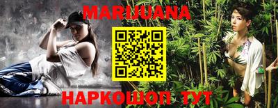 прущая мука Можга