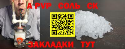 прущая мука Можга