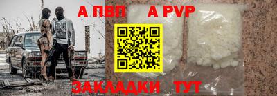 каннабис Можайск