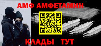 каннабис Можайск