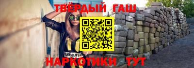 каннабис Можайск