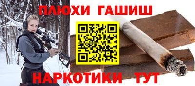 прущая мука Можга