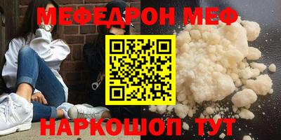каннабис Можайск