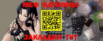 каннабис Можайск