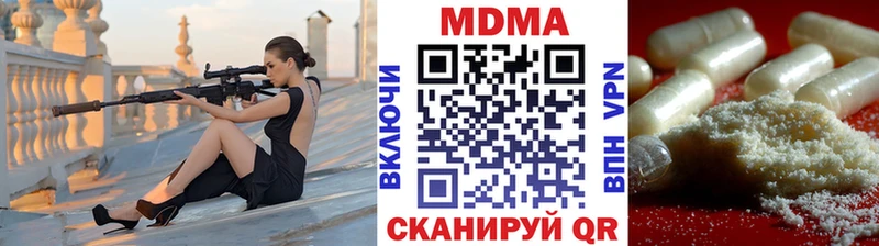 кракен рабочий сайт  Дальнереченск  MDMA молли 
