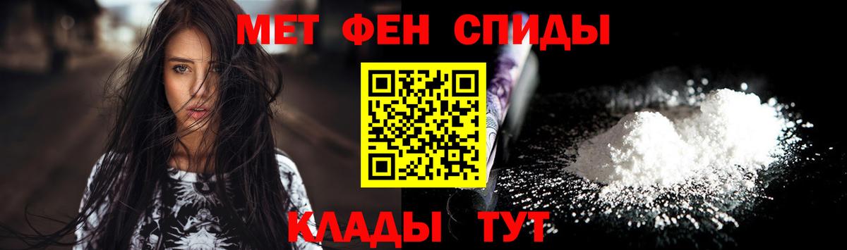 Метамфетамин кристалл  Вход с VPN  Дальнереченск 